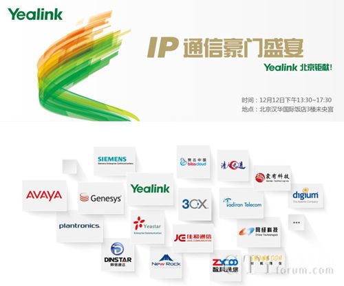 IPͨţ(lin)(dng)Ї2